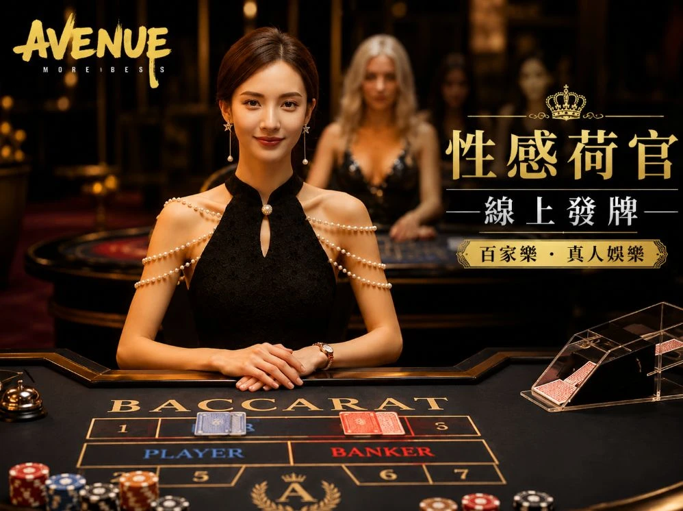 香港六宝曲资料大全运动视觉